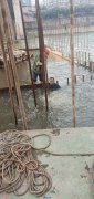 水下焊、切割施工作业