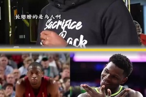 模板之战？采访马丁＆诺里斯科尔：退役球员vs现役球员，谁更强？