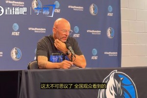 基德：弗拉格应当选年度最佳新秀！他同期表现是历史级巨星水准！